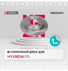 Тормозной диск задн. Hyundai Elantra III 00- / Coupe I 96- (M2000570)