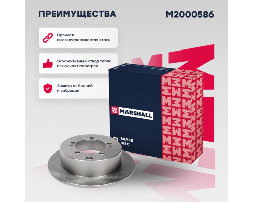 Тормозной диск задн. Mitsubishi Lancer IX (2.0) 03- / Eclipse II 95- / Outlander II 06- (M2000586)