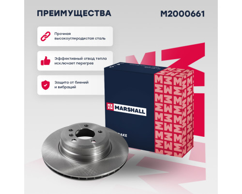 Тормозной диск задн. BMW X5 (E70, F15) 06- / X6 (E71, E72, F16) 07- (M2000661) Тормозной диск задн. BMW X5 (E70, F15) 06- / X6 (E71, E72, F16) 07- (M2000661)