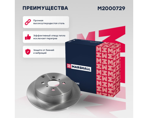 Тормозной диск задн. Toyota Corolla IX (E120) 01- / Yaris I 99-; Lifan Solano 10- (M2000729) Тормозной диск задн. Toyota Corolla IX (E120) 01- / Yaris I 99-; Lifan Solano 10- (M2000729)