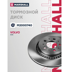 Диск тормозной задний VOLVO XC90 02-