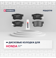 Торм. колодки дисковые задн. Honda Accord IV, V 90- / Civic VI-VIII 95- / Jazz I 02- (M2621719)