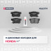 Торм. колодки дисковые задн. Honda Accord IV, V 90- / Civic VI-VIII 95- / Jazz I 02- (M2621719)