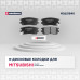 Торм. колодки дисковые задн. Mitsubishi Pajero I, II 89- (M2621840)
