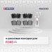 Торм. колодки дисковые задн. Ford Fiesta VI 09- / Focus I 98- (M2623353)
