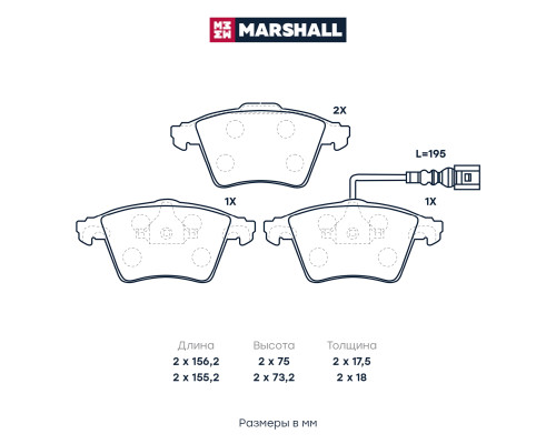 Комплект дисковых колодок передние VOLKSWAGEN MULTIVAN 03-, TRANSPORTER 03-