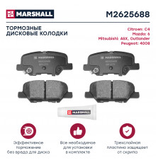 Торм. колодки дисковые задн. Mazda 6 III 12-; Mitsubishi ASX 10- / Outlander III 12-; Peugeot 4008 12- (M2625688)