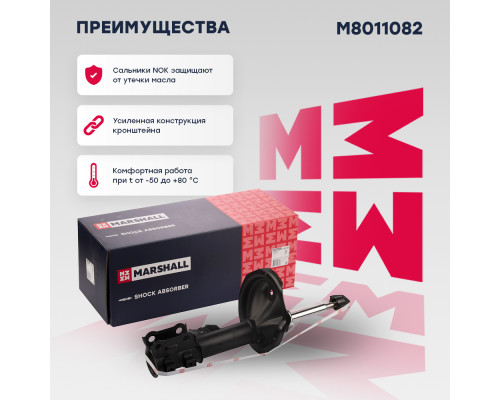 Амортизатор подвески правый передний KIA CEED 06-