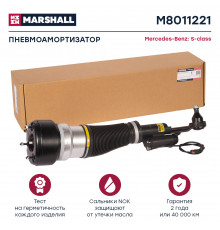 Пневмоамортизатор Передн. Лев. Mercedes Benz S-Class (W221) 2005-2012 (M8011221)