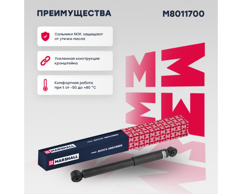 Амортизатор подвески задний VOLKSWAGEN MULTIVAN 03-, TRANSPORTER 03-