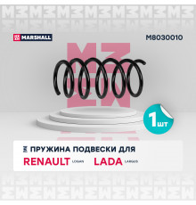 Пружина подвески передн. Renault Logan 04- / Lada Largus 12- (M8030010)