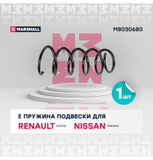 Пружина подвески передн. Renault Duster 10- / Nissan Terrano 14- (M8030680)