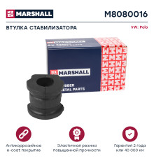 Втулка стабилизатора передняя SKODA FABIA 99-, RAPID 12-, ROOMSTER 06-; VOLKSWAGEN POLO 01-