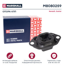 Опора КПП левая передняя NISSAN TERRANO 14-; DACIA DUSTER 10-; RENAULT DUSTER 10-