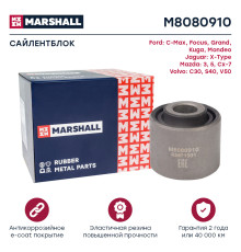 Сайлентблок задний MAZDA 3 03-, 5 05-; FORD C-MAX 03-, FOCUS 98-; VOLVO S40 04-