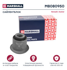 Сайлентблок передний NISSAN TERRANO 14-; RENAULT ARKANA 19-, DUSTER 10-, KAPTUR 16-