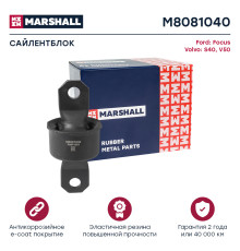 Сайлентблок задний VOLVO S40 04-; MAZDA 3 03-; FORD C-MAX 03-, FOCUS 98-, KUGA 08-