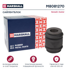 Сайлентблок задний DACIA DUSTER 10-; RENAULT DUSTER 10-