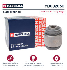 Сайлентблок задний LAND ROVER DISCOVERY 04-, RANGE ROVER SPORT 05-