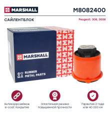 Сайлентблок передний CITROEN C4 10-; PEUGEOT 308 07-, 408 12-, 3008 09-