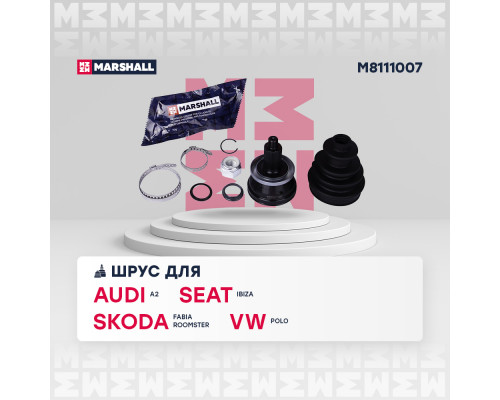 ШРУС внеш. (без ABS) Seat Ibiza III, IV 01-; Skoda Fabia I-III 99- / Roomster 06-; VW Polo IV, V 01- (M8111007) ШРУС внеш. (без ABS) Seat Ibiza III, IV 01-; Skoda Fabia I-III 99- / Roomster 06-; VW Polo IV, V 01- (M8111007)