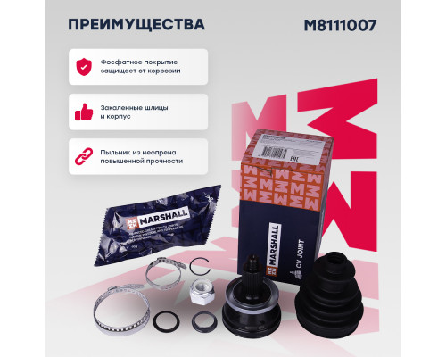 ШРУС внеш. (без ABS) Seat Ibiza III, IV 01-; Skoda Fabia I-III 99- / Roomster 06-; VW Polo IV, V 01- (M8111007) ШРУС внеш. (без ABS) Seat Ibiza III, IV 01-; Skoda Fabia I-III 99- / Roomster 06-; VW Polo IV, V 01- (M8111007)