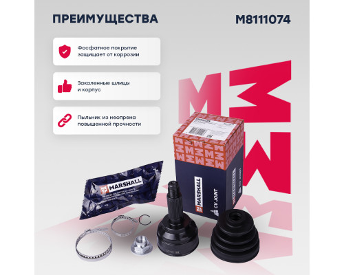 ШРУС внешний без ABS FORD PROBE 92-; MAZDA 626 91-, MX-6 91-