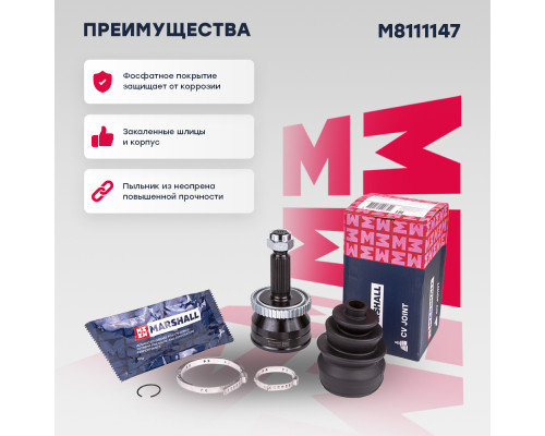 ШРУС внешний с ABS HYUNDAI GRANDEUR 05-, SONATA 04-