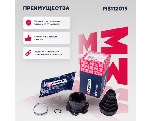 ШРУС внутренний SKODA FABIA 99-, OCTAVIA 96-; VOLKSWAGEN GOLF 97-, POLO 01-