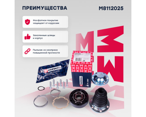 ШРУС внутренний SKODA OCTAVIA 04-; VOLKSWAGEN PASSAT 05-, POLO 09-, TIGUAN 07-