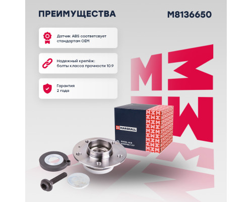 Ступица задняя AUDI A4 07-, A5 07-, A6 11-