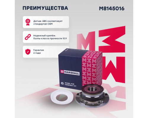 Ступица задняя VOLKSWAGEN POLO 09-; SKODA RAPID 12-