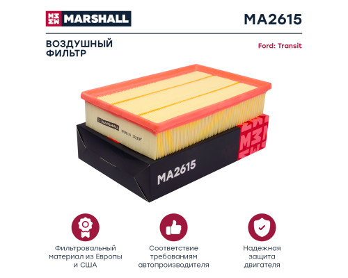 Фильтр воздушный FORD TRANSIT 00-