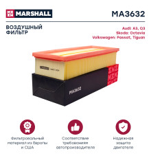 Фильтр воздушный SKODA OCTAVIA 04-; VOLKSWAGEN GOLF 03-, PASSAT 05-, TIGUAN 07-