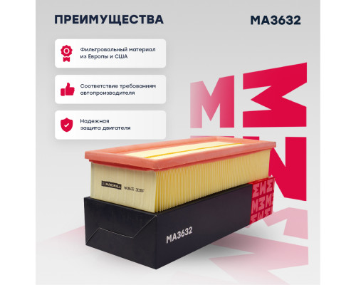 Фильтр воздушный SKODA OCTAVIA 04-; VOLKSWAGEN GOLF 03-, PASSAT 05-, TIGUAN 07-