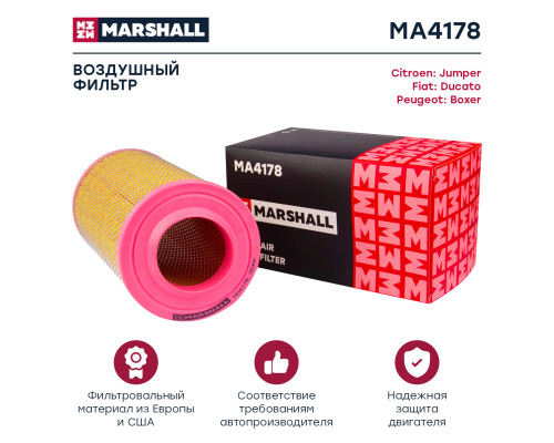 Фильтр воздушный PEUGEOT BOXER 94-; FIAT DUCATO 94-; CITROEN JUMPER 94-