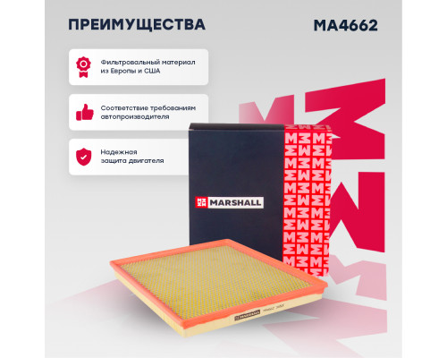 Фильтр воздушный FORD TOURNEO 12-, TRANSIT 06-