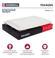 Фильтр воздушный MAZDA 2 03-, 3 03-