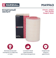 Фильтр воздушный FIAT DOBLO 09-, DUCATO 94-; PEUGEOT BOXER 94-