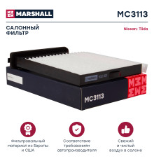 Фильтр салонный NISSAN NV200 09-, TIIDA 04-