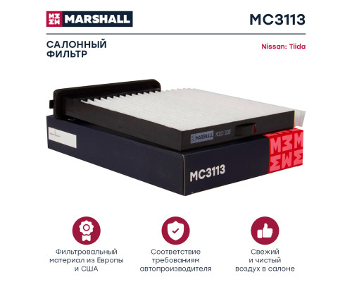 Фильтр салонный NISSAN NV200 09-, TIIDA 04-