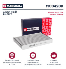 Фильтр салонный угольный NISSAN ALMERA 12-, JUKE 10-, TIIDA 04-; RENAULT MEGANE 08-