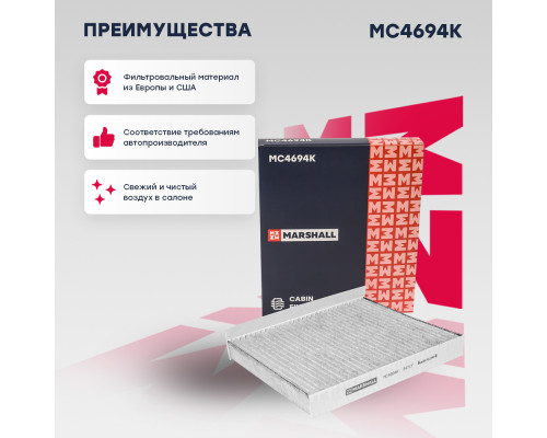 Фильтр салонный угольный HAVAL DARGO 22-, F7 18-, JOLION 21-; ORA 03 23-