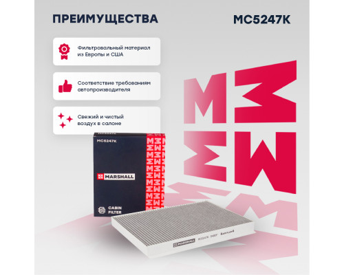 Фильтр салонный угольный HYUNDAI i30 07-; KIA CEED 06-