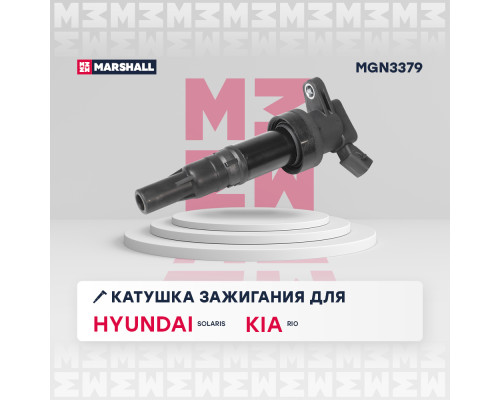 Катушка зажигания HYUNDAI i20 14-, i30 11-, SOLARIS 17-; KIA CEED 12-, RIO 17-