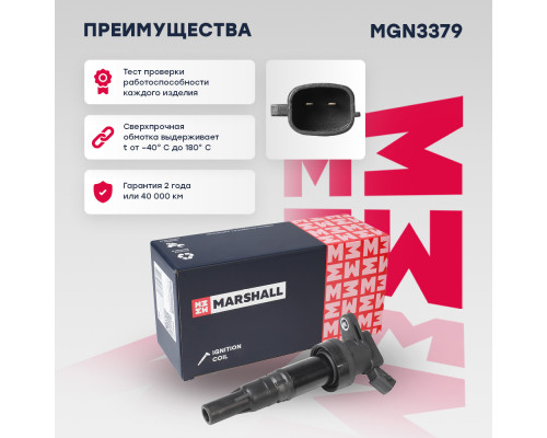 Катушка зажигания HYUNDAI i20 14-, i30 11-, SOLARIS 17-; KIA CEED 12-, RIO 17-