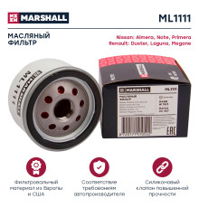 Фильтр масляный GAC GS8 16-; LADA LARGUS 12-; RENAULT DUSTER 10-, LOGAN 04-