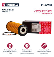 Фильтр масляный MERCEDES-BENZ C-CLASS 93-, E-CLASS 92-, S-CLASS 91-