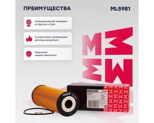 Фильтр масляный MERCEDES-BENZ C-CLASS 93-, E-CLASS 92-, S-CLASS 91-