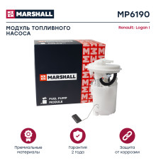 Модуль топливного насоса RENAULT LOGAN 04-